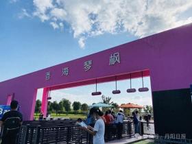 我市新增一国家3A级旅游景区！