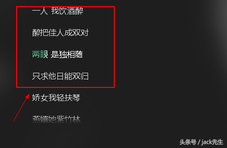 《痒》的歌词充满了低俗的内容，被网友批评为“烟花之地”的描述。