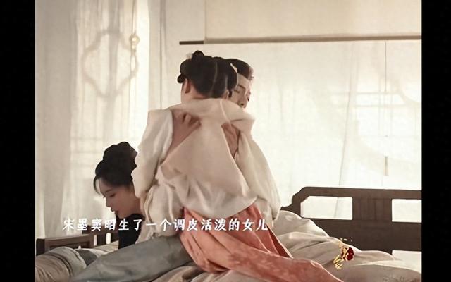 《九重紫》大结局：窦昭与宋墨甜蜜收尾，窦昭大女主形象深入人心