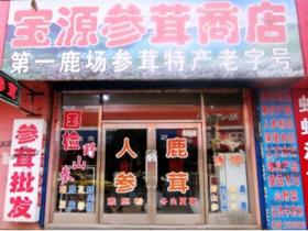 一亩田小店撑起全家希望