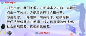 42岁抗癌博主嚼槟榔10年患口腔癌离世